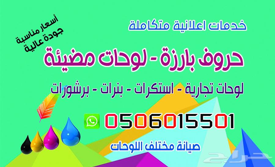 Prominent letters and commercial plates63007224339203114