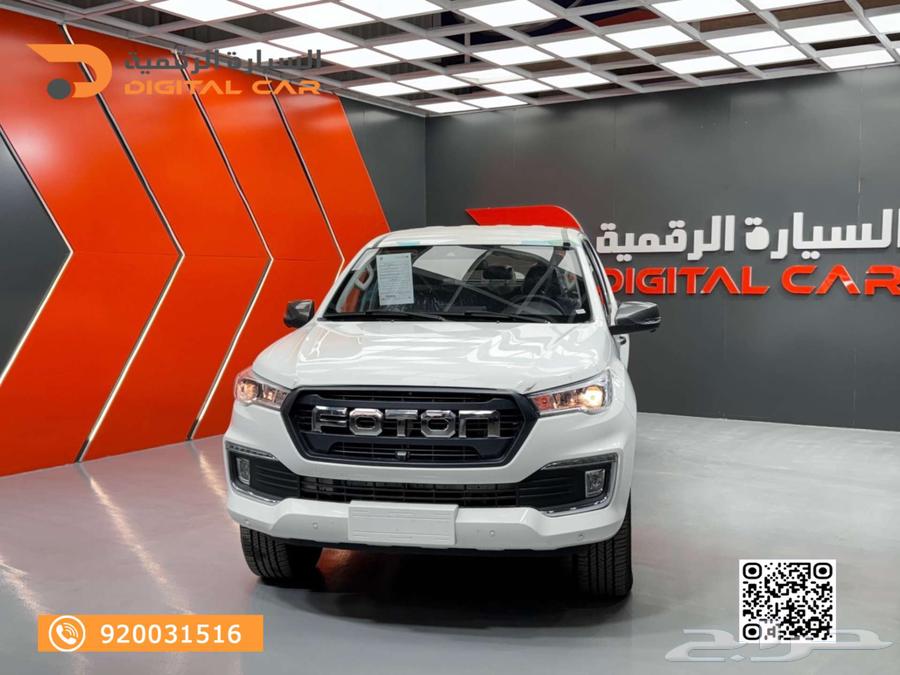 فوتون تونلاند جي7 غمارتين دبل 2024 لتجربة أجمل63145351821443112
