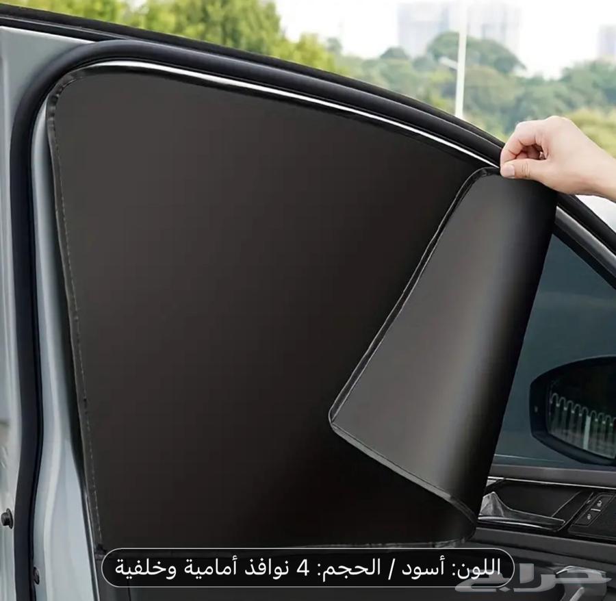 مجموعه اغراض ( نظارات   زينة سيارة متنوعه ) خ63096332704003113