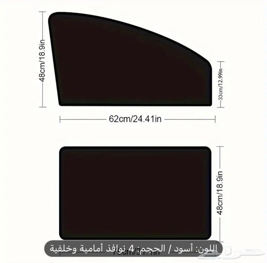 مجموعه اغراض ( نظارات   زينة سيارة متنوعه ) خ63096332704003112