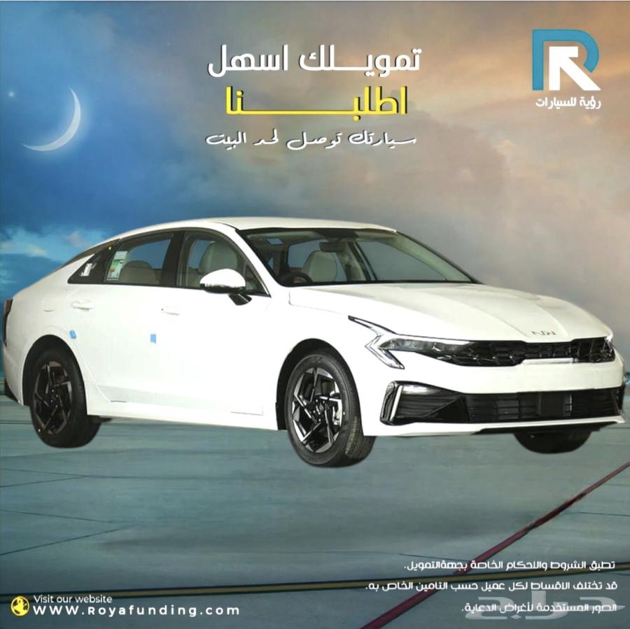 Kia K5 Standard Plus 2025 model63146804131329111