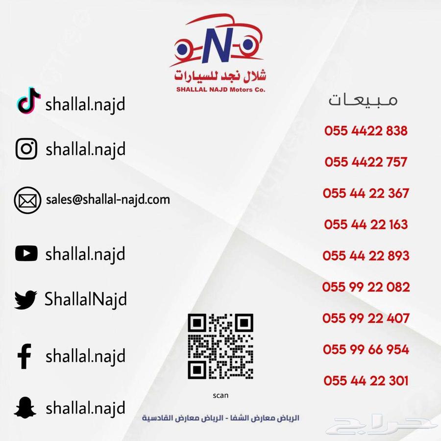 بيجو GT3008 فل 2023 - قسط ابتداء 1790ريال شهريا63145824246146114