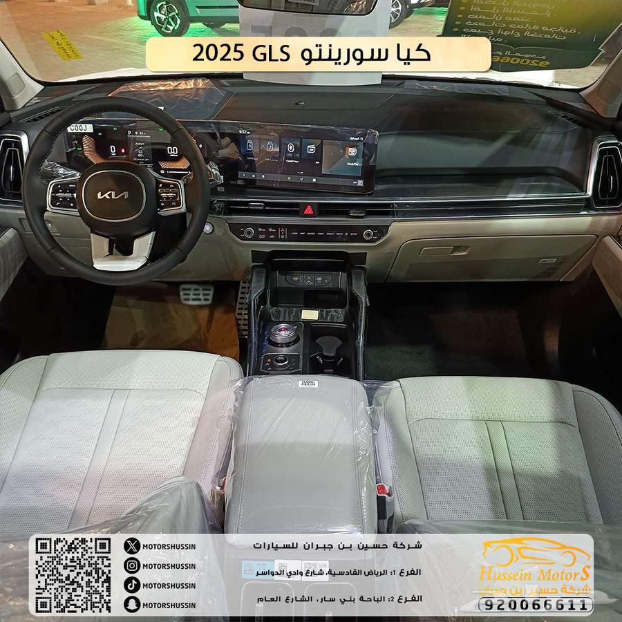 Special offer for 2025 Kia Sorento GLS, dealer warranty63146798931586113