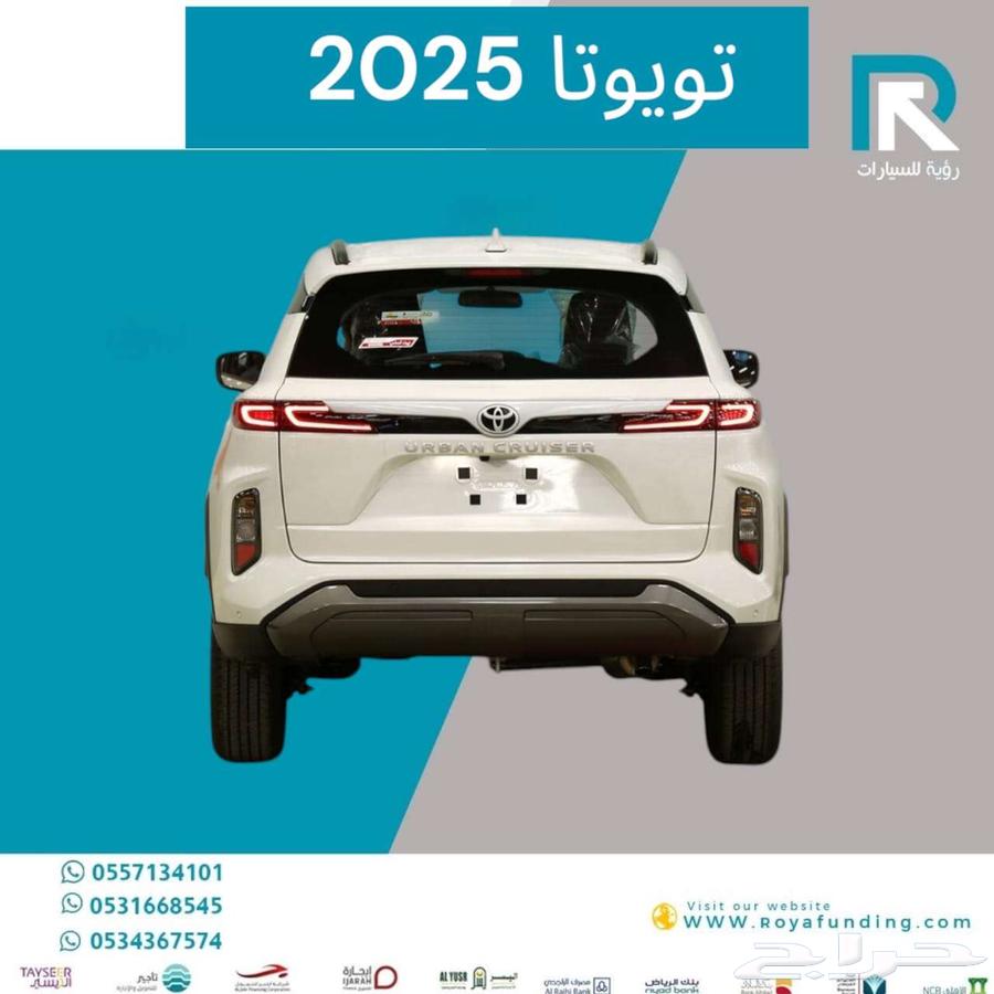 اوربان كروزر 2025 ستاندر بقسط يبدأ من 1250 بدون دفعة اولى63145351653251111