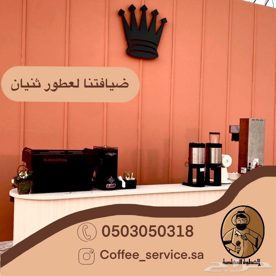 تاجير مكاين قهوة63477976363267111