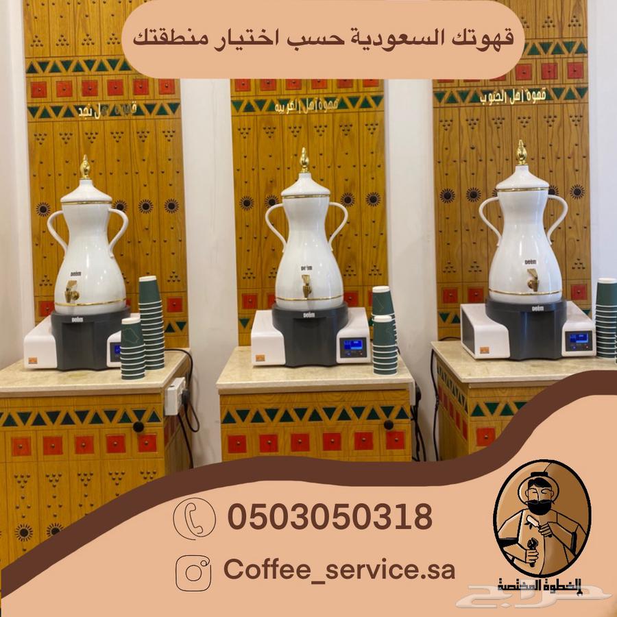 تاجير مكاين قهوة63477976363267114
