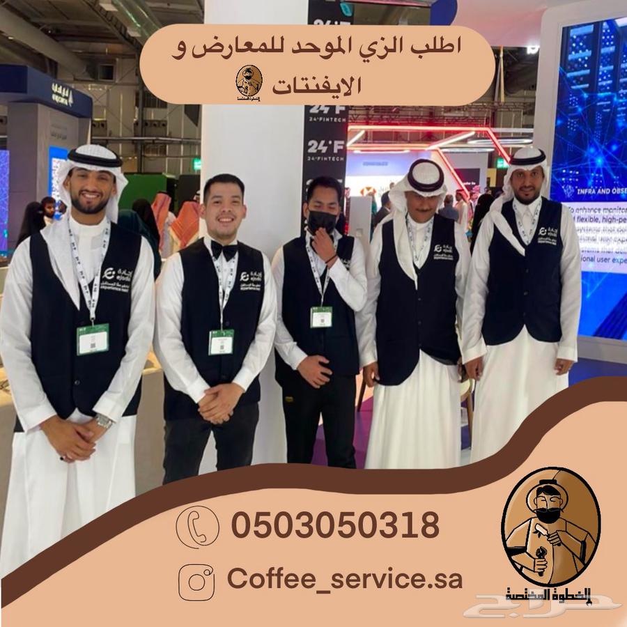تاجير مكاين قهوة63477976363267113