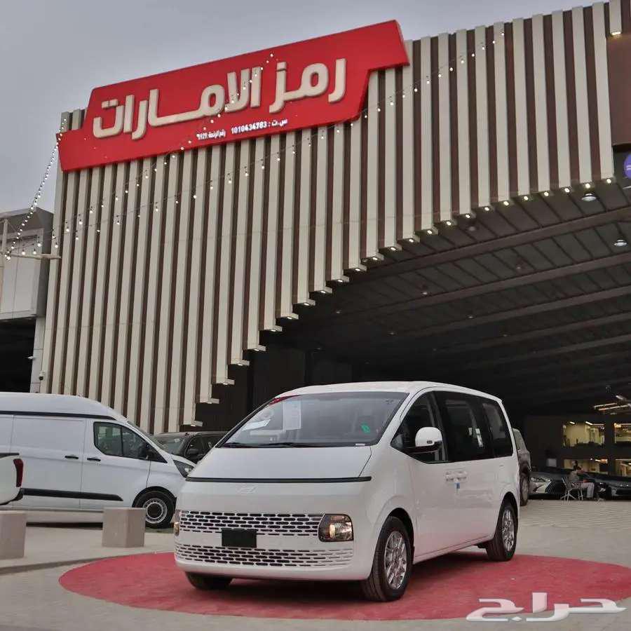 هيونداي ستاريا 9 ركاب و11ركاب ديزل و بنزين 2025 اقل سعر63145844043649111