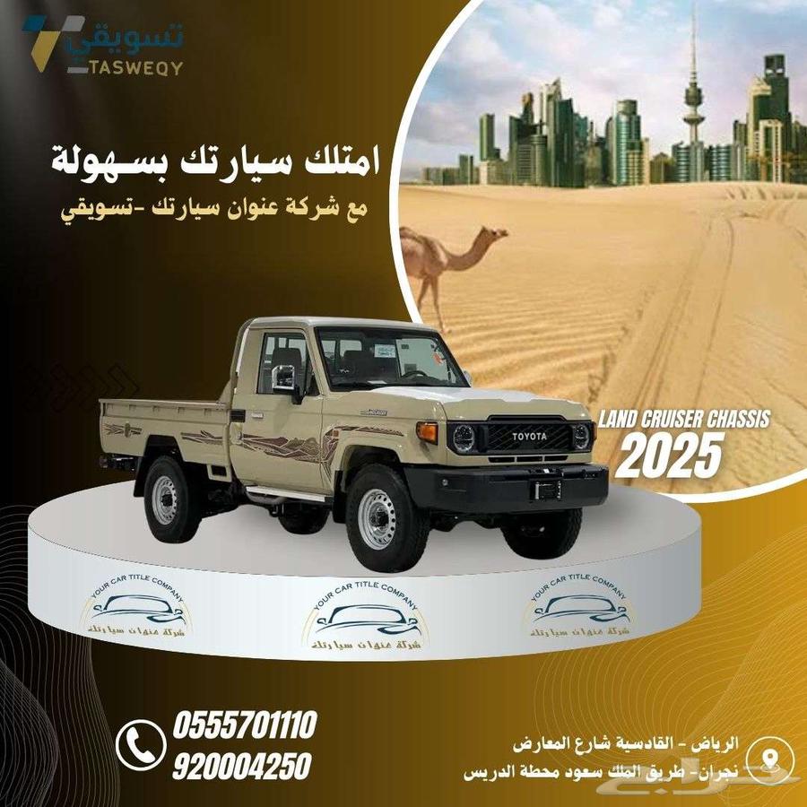 Car installment plans63144903867011111