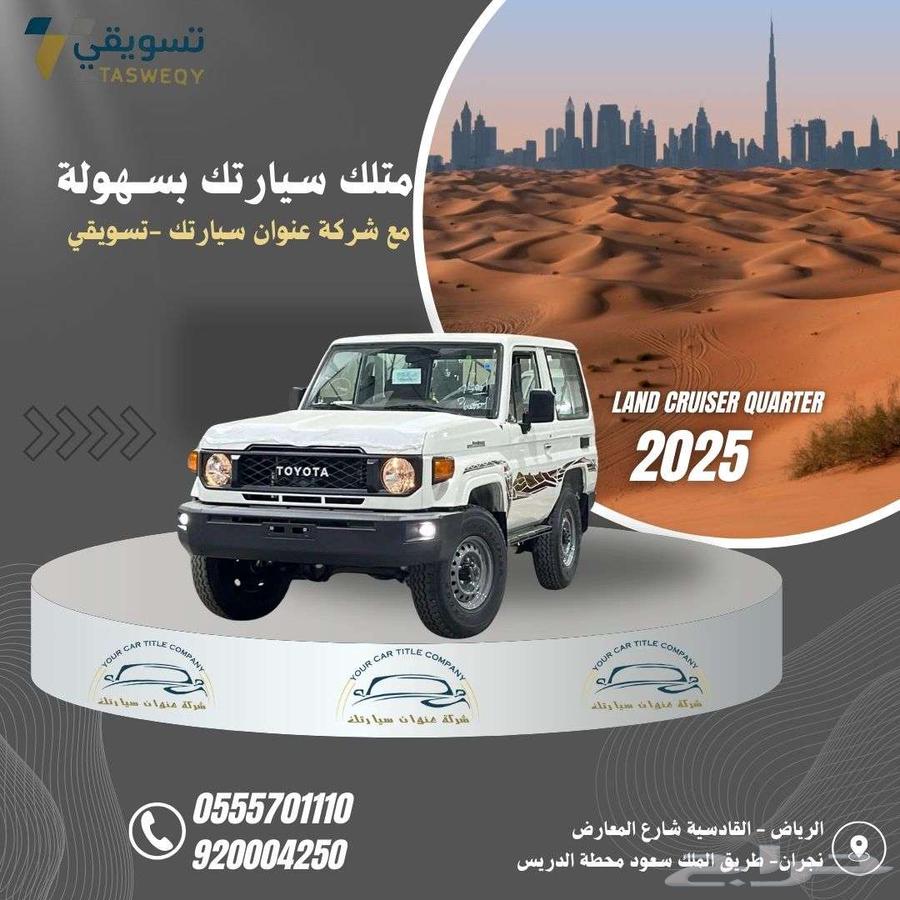 Car installment plans63144903867011112