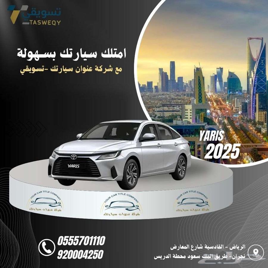 Car installment plans63144903867011114