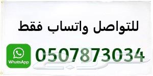 Clothes washing relations 15 riyals only63108289585409112