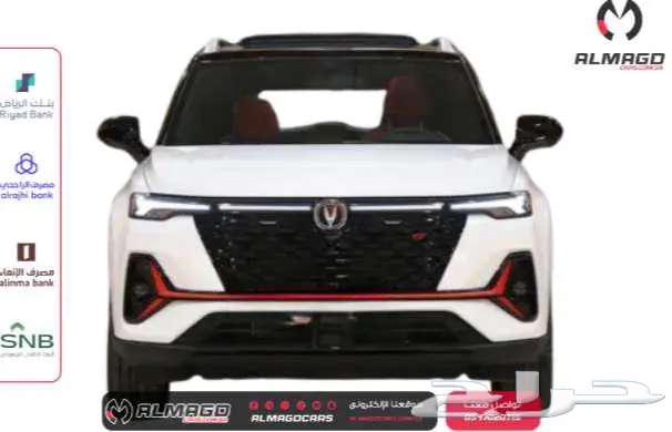 شانجان ليمتد بلس CS35 - 2025 ( كاش - أقساط )63141182756739112