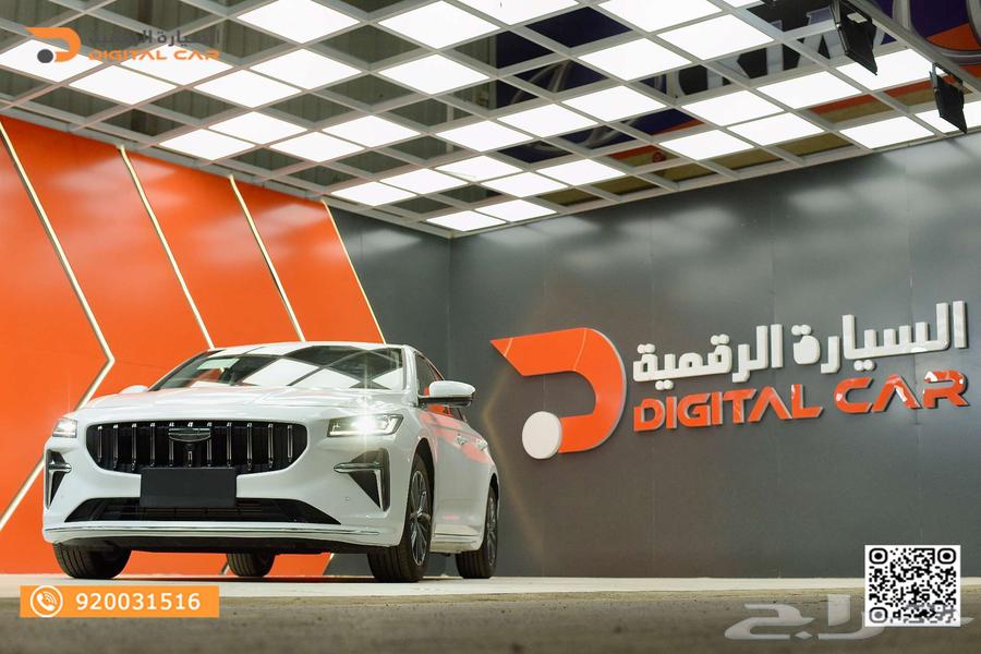 جيلي بريفيس GF فل كامل 2025 سيارتك في معرضنا63142194799234111