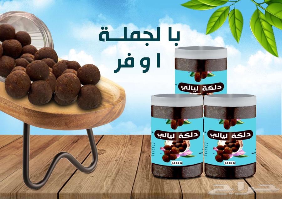 دلكة سودانية أصلية 100 وارد السودان جملة وقطاع630915238389791121
