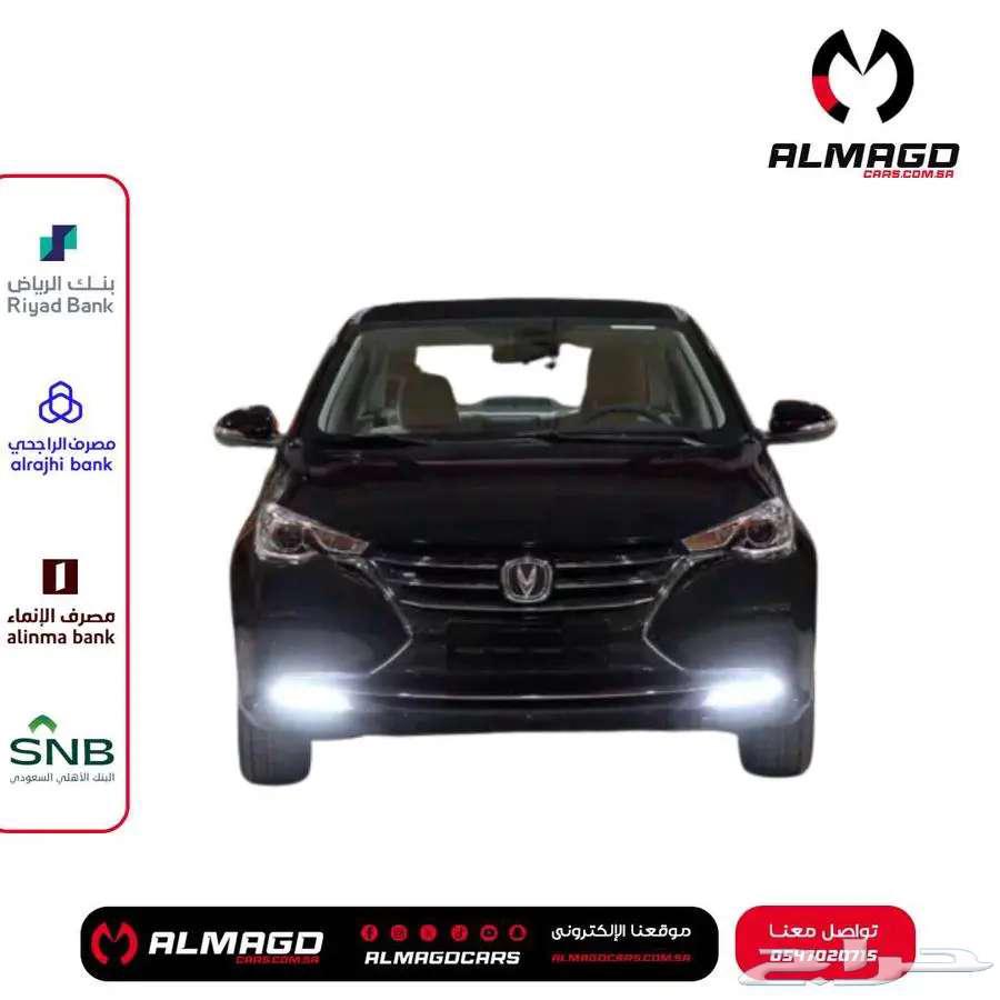 شانجان السفن فل 2024 (كاش - أقساط)63141182724355112