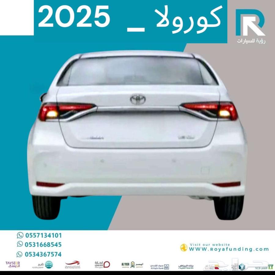 Corolla 2025 Gulf model 1.6 cc, installment starts from 1200 Riyals63140707700610112