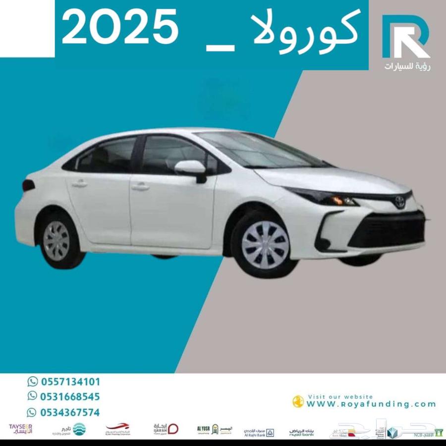 Corolla 2025 Gulf model 1.6 cc, installment starts from 1200 Riyals63140707700610114
