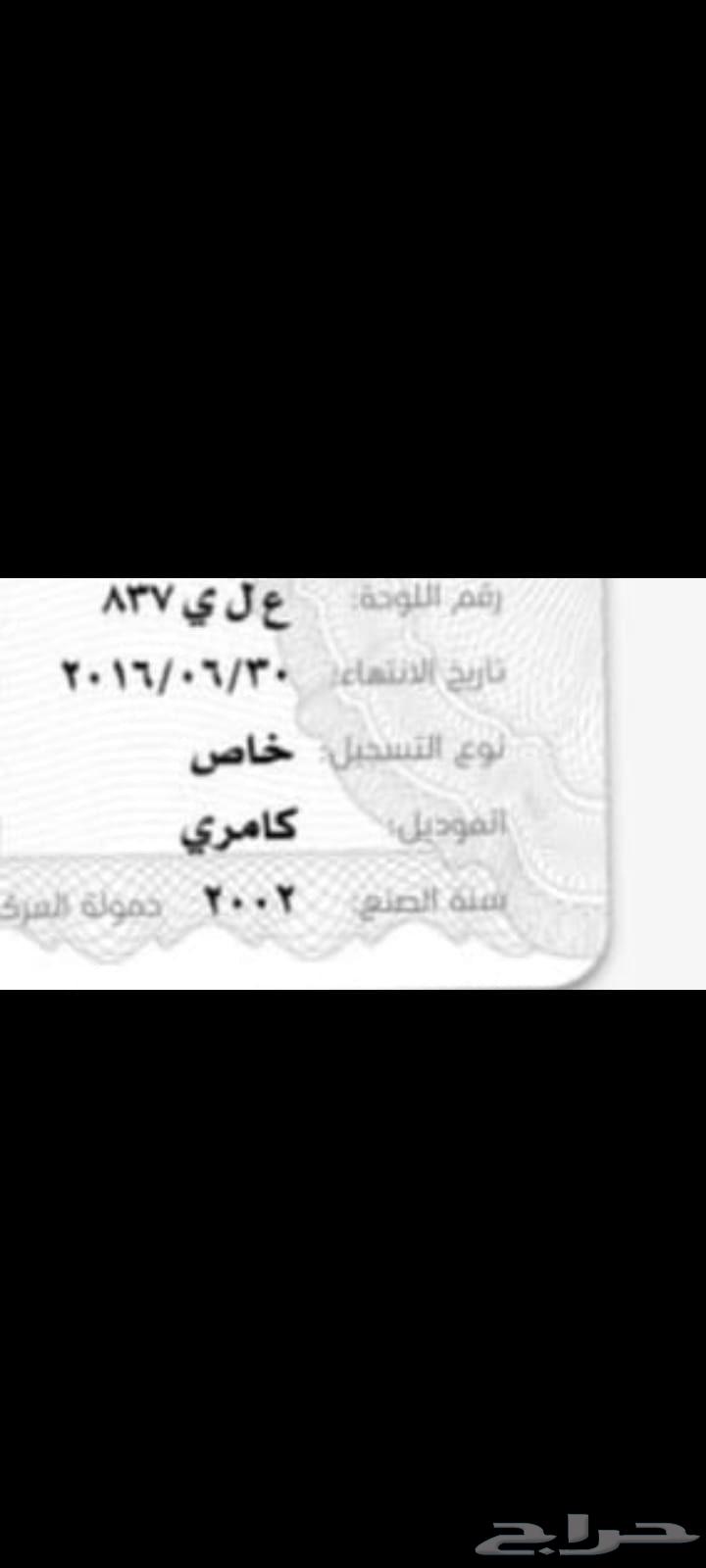 لوحة مميزه ب اسم علي631378289955871121