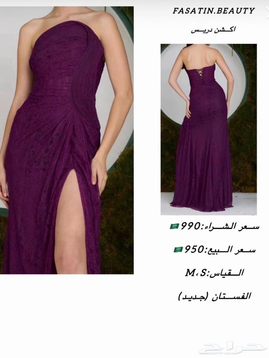 New dress for sale630903425959691123