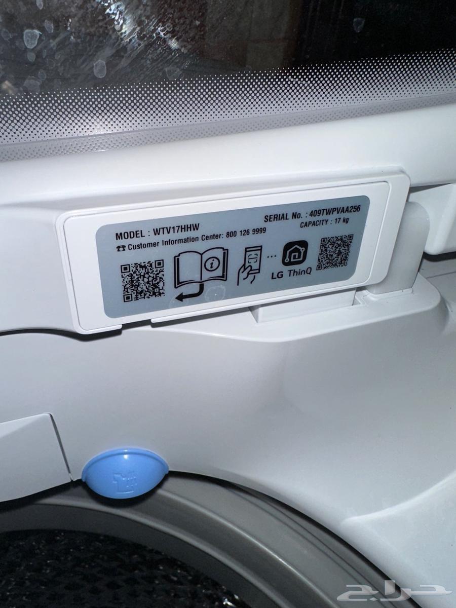 LG top loader washing machine 17 size63091538575617113