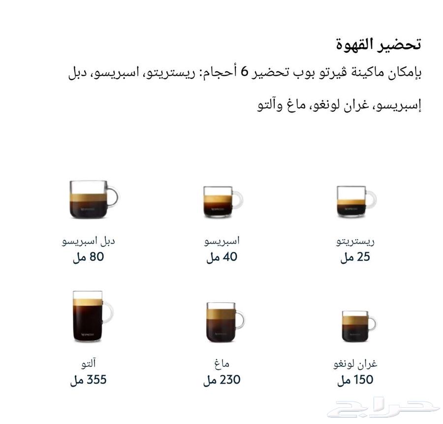 Red Yirto Pop Coffee Machine63089173291011112