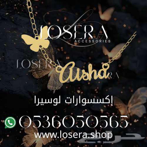 Custom chains and pendants from Lusheera, 21 karat gold plated63087947727491114