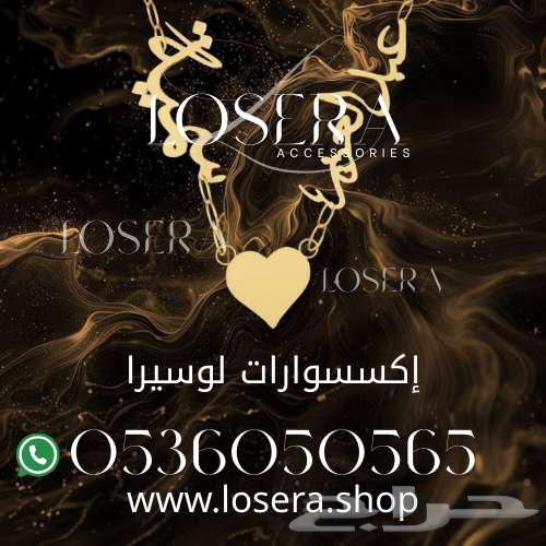 Custom chains and pendants from Lusheera, 21 karat gold plated630879477274911110