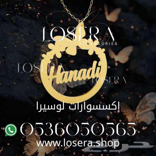 Custom chains and pendants from Lusheera, 21 karat gold plated63087947727491113
