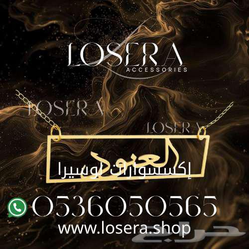 Custom chains and pendants from Lusheera, 21 karat gold plated63087947727491112