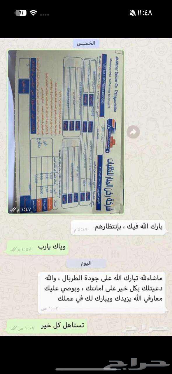طربال سيارات حمايه من الشمس والمطر والغبار63134519876995113