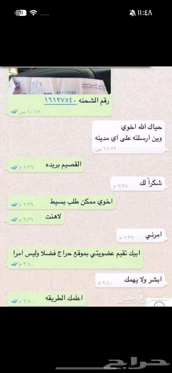 طربال سيارات حمايه من الشمس والمطر والغبار63134519876995110