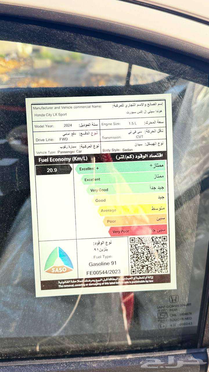 سيتي سبورت 202463134520304513113