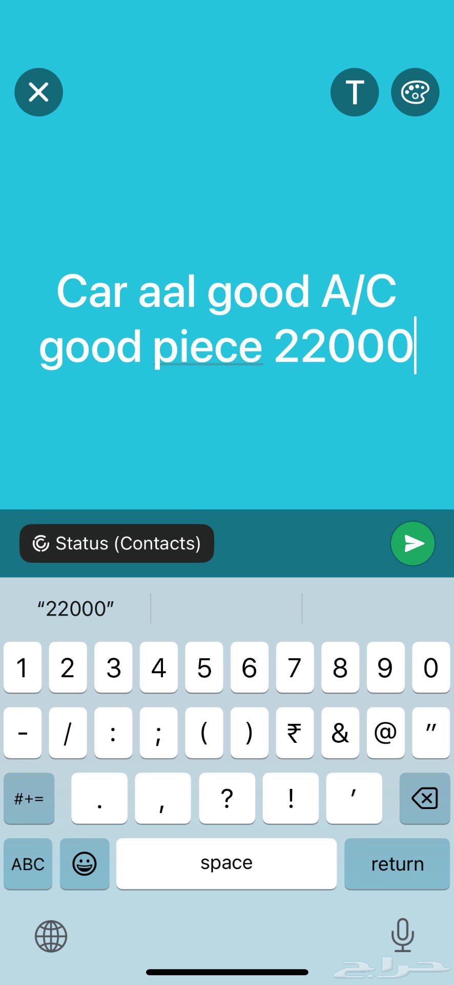 كيا ريو201663134524630273113