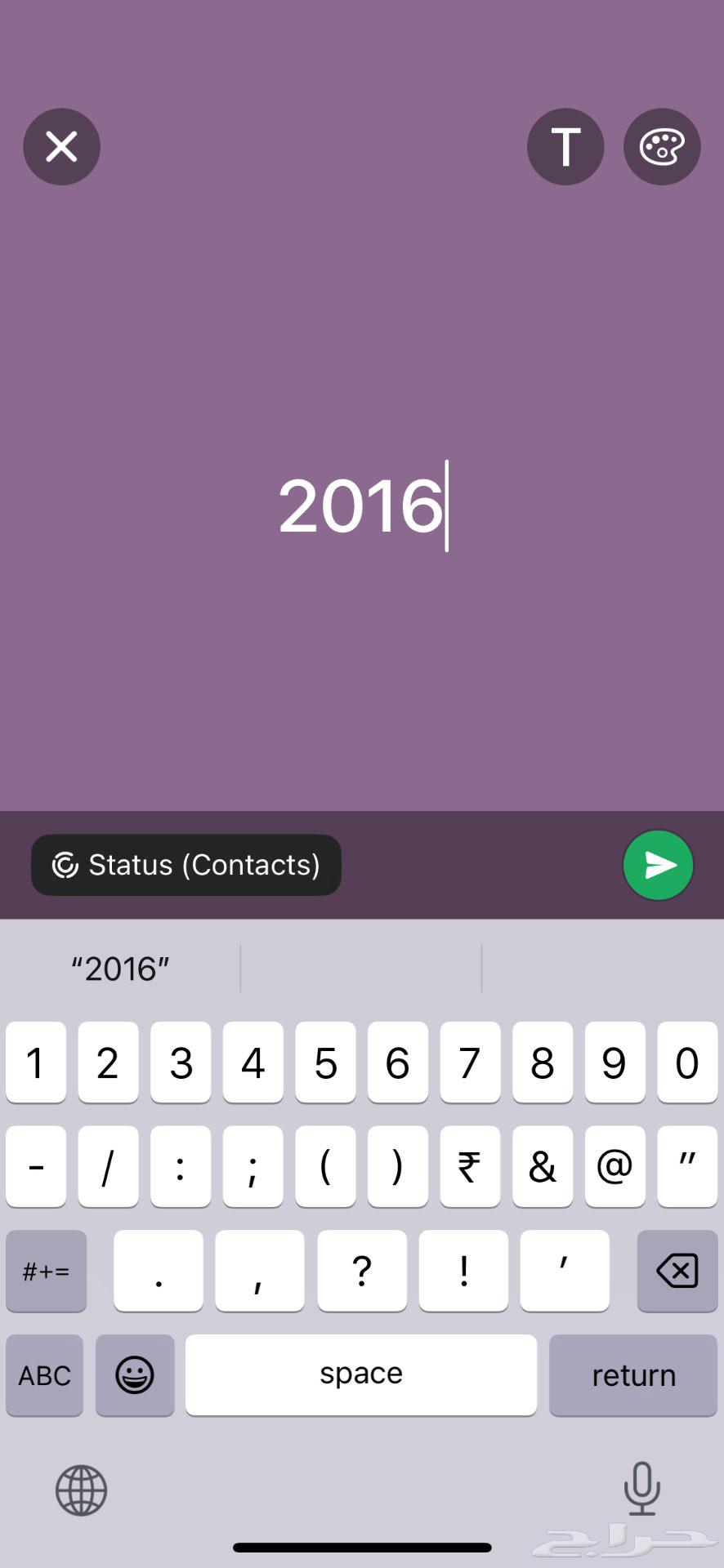 كيا ريو201663134524630273111