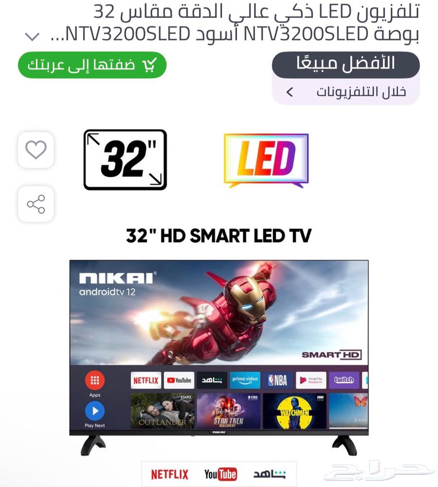 صبيا - الظبيه63089188485633113