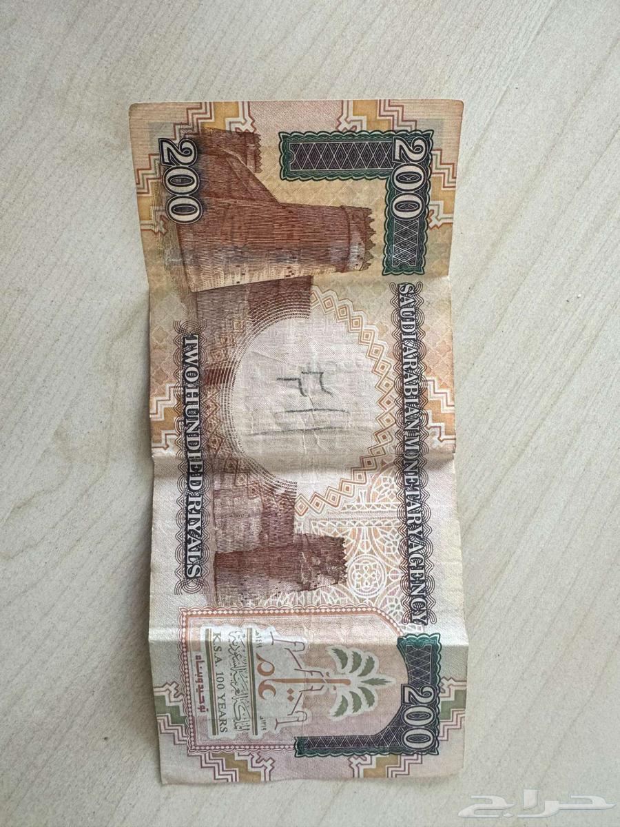 Old paper money (old currency)634743432949781127
