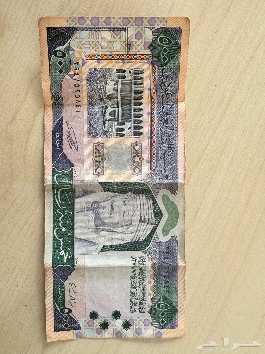 Old paper money (old currency)63474343294978113