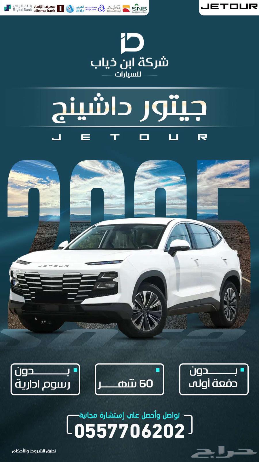 بأقل قسط شهري   خذها بتأجير منتهي بالتمليك631335585171211128