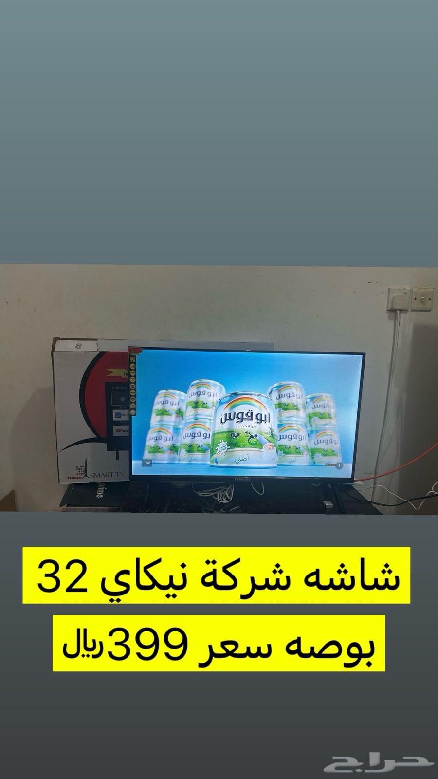 صبيا - الظبيه63089188485633111