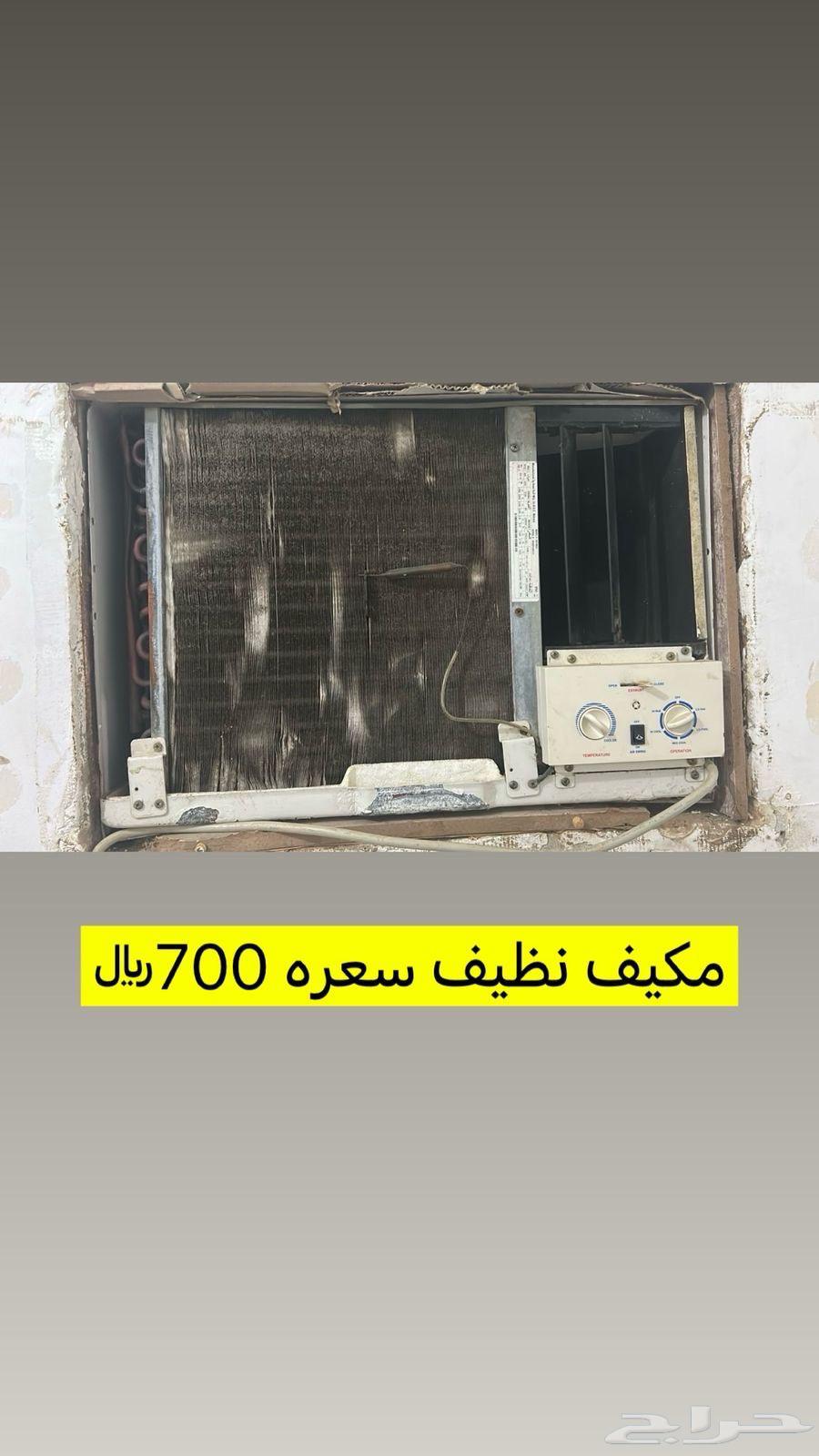 Subayh - Al-Zabyeh63090373104769114