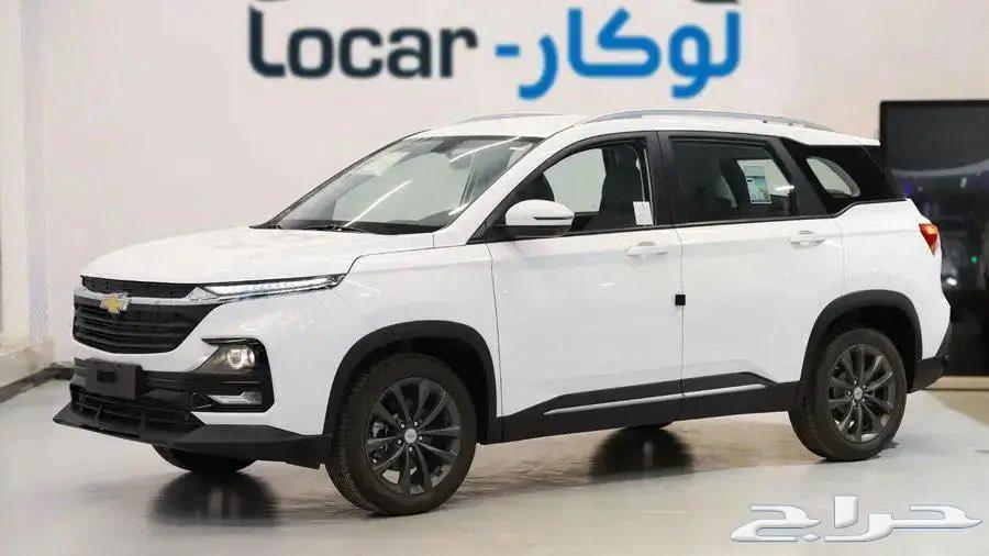 شيفروليه كابتيفا LS 202563134014246145111