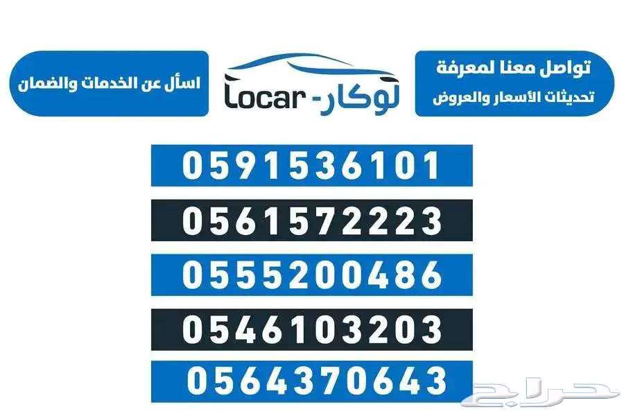 Extrale Standard 7-seater 2025 without double63132577488387111