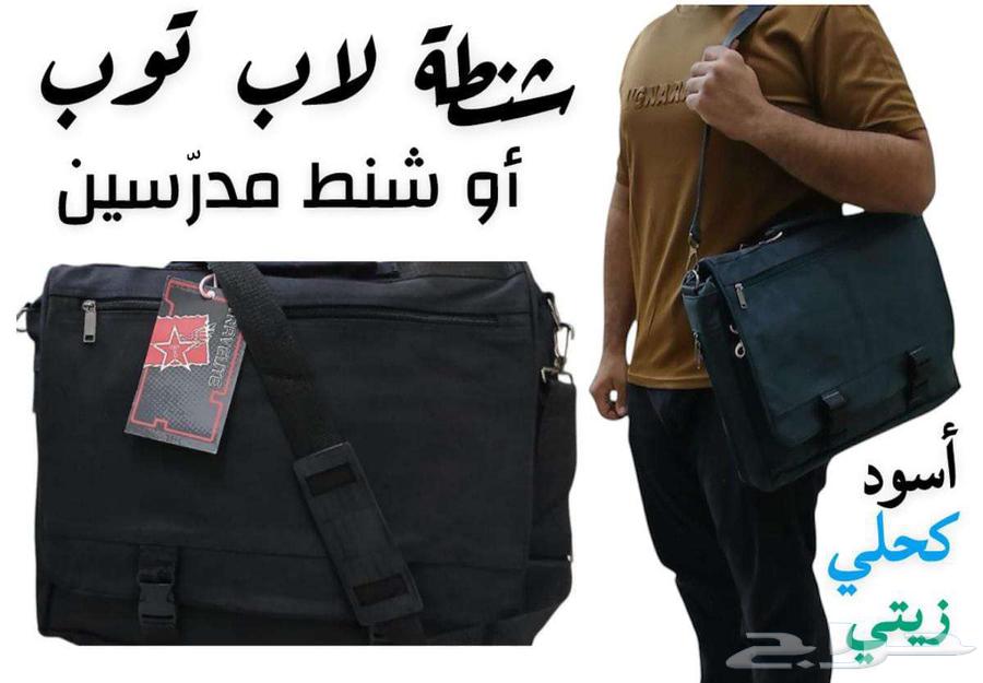 شنطة علاقي كتف متعدد الاستخدام630887610583071125