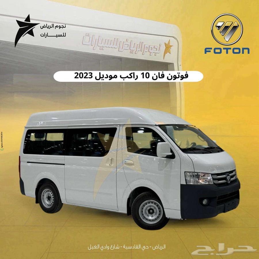 Photon 10-passenger diesel bus 202363136892233089114