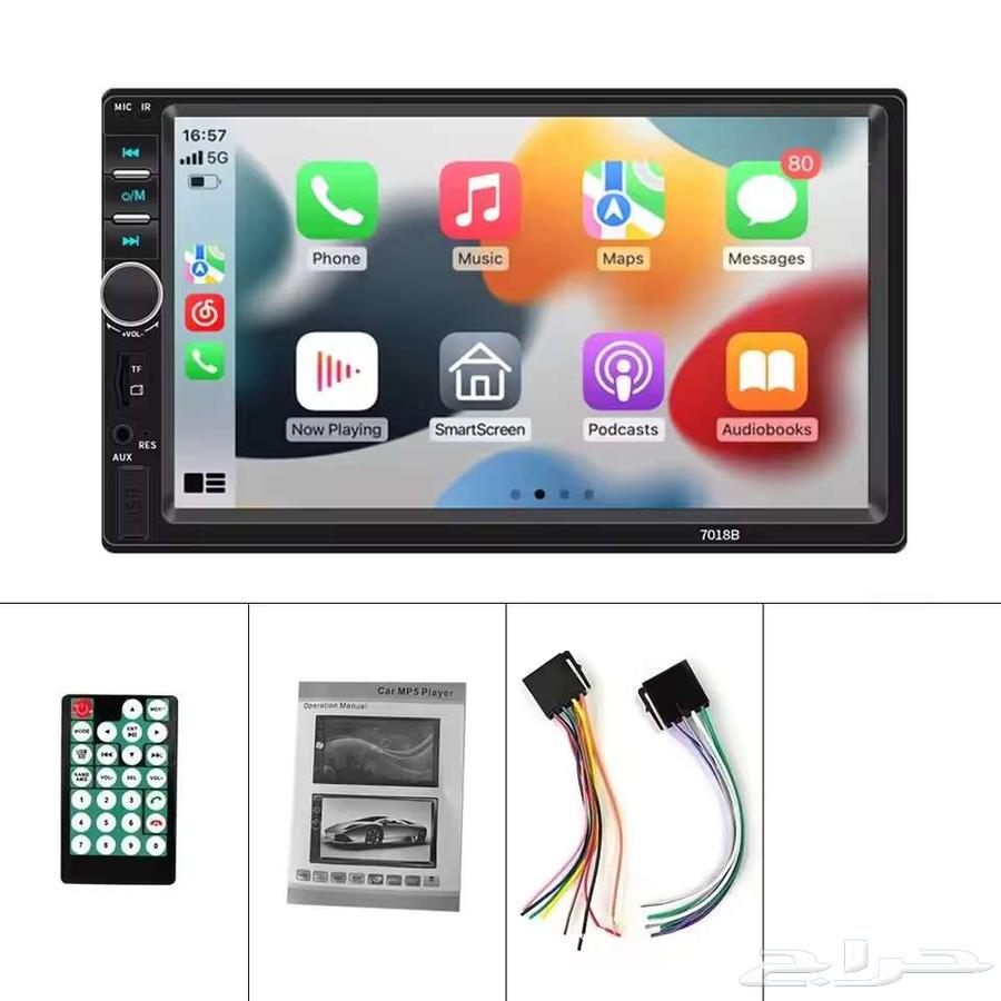 Smart car screen63135030708483112