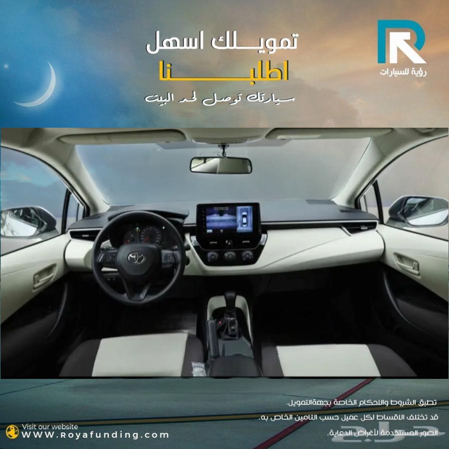تويوتا كورولا 2.0 Xli فتحة بنزين 2025 _رواتب_تبدأ_من_360063136021022721113