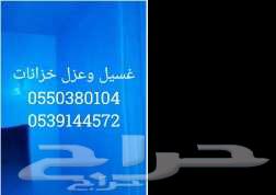 شركة رش مبيدات مكافحة حشرات63016934211330114