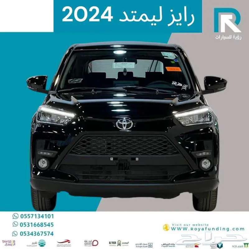 Toyota Rize Limited Full Option 1.0 cc 2024, installment starts from 1200 SAR63129692696578111