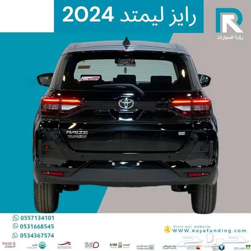 Toyota Rize Limited Full Option 1.0 cc 2024, installment starts from 1200 SAR63129692696578112